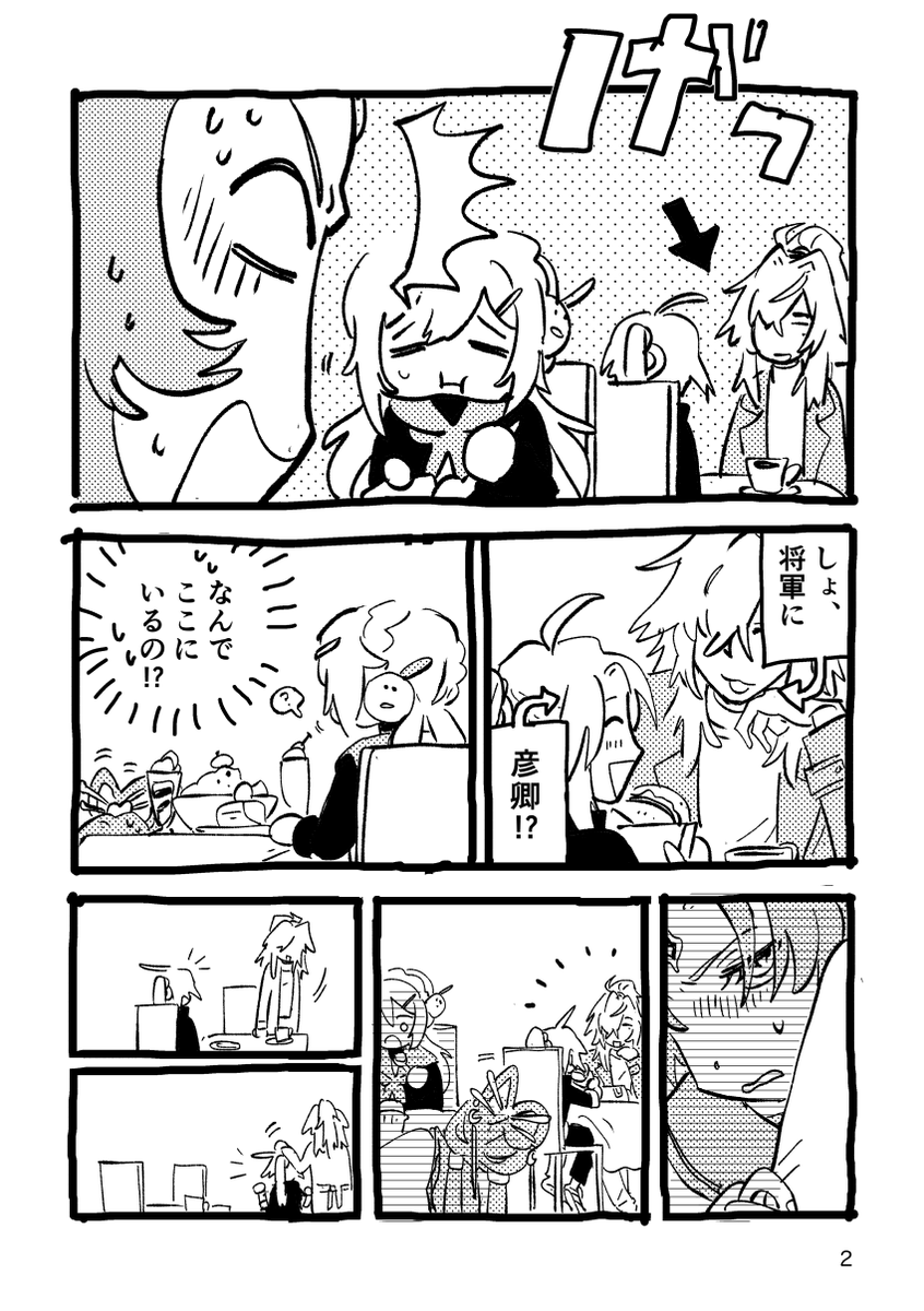c9979y400e's tweet photo. 青ちゃんと付き合ってるって身内にバレたくない符ちゃんと付き合ってると気づいてない青ちゃんの青符 https://t.co/LNyyUNK1ji