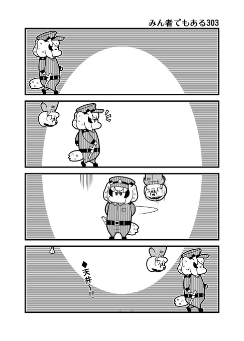 プリみんブレイク「みん者でもある303」 (先程上げたものは消して少し変更しました)