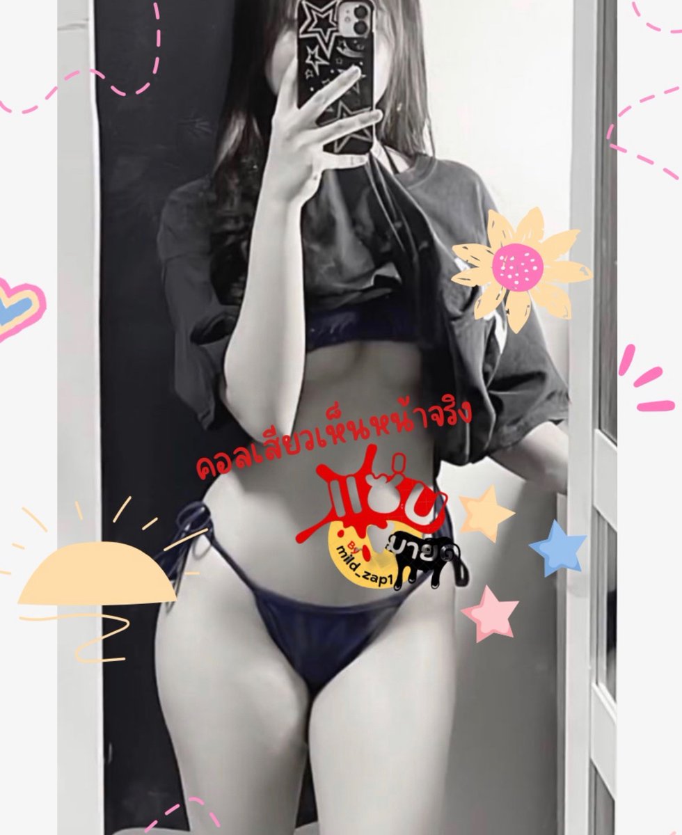 มายแซ่บซิง นศ ปี3 tweet media