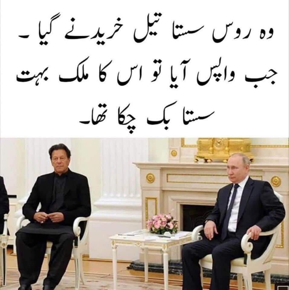 اور بیچھا کسنے میر جعفر نے ،،