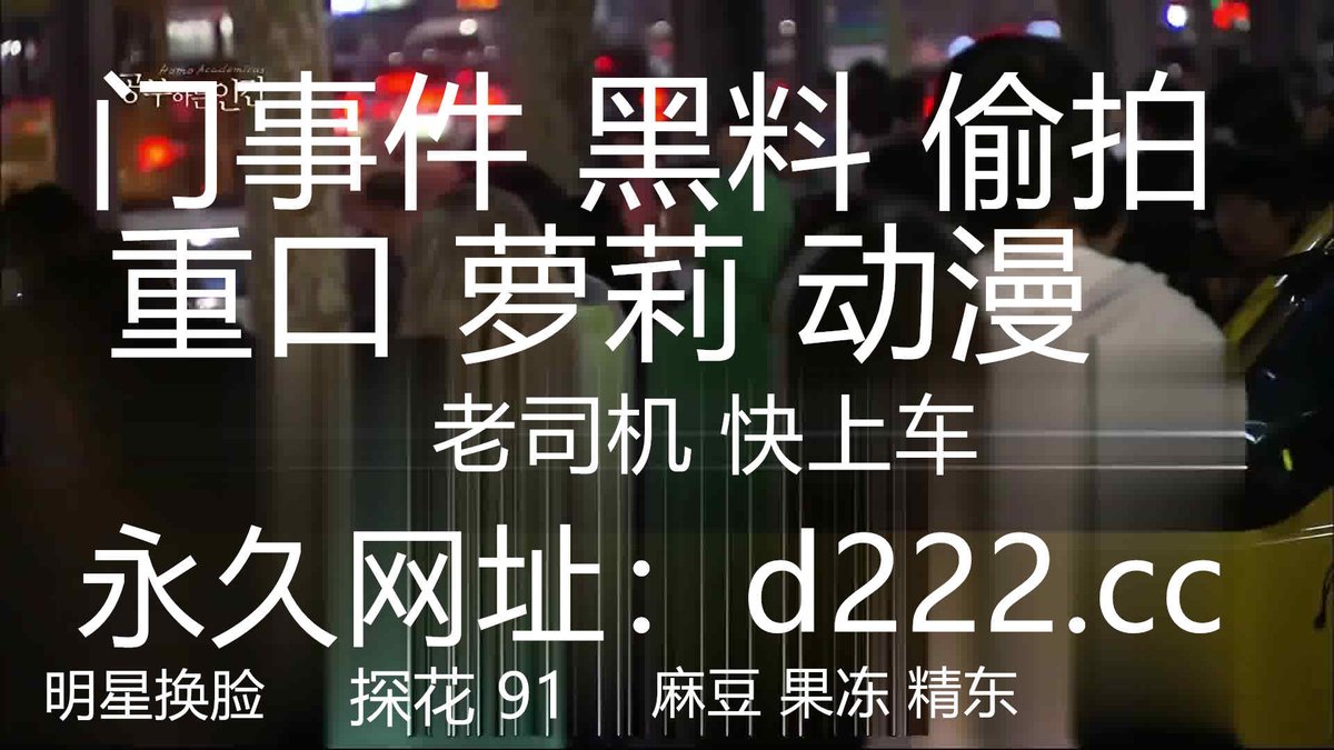 HopeLee488237's tweet photo. 澡堂子内部员工偷拍多位年轻的少妇洗澡洗累了休息一下原档流出 https://t.co/Ko7ml3K88j