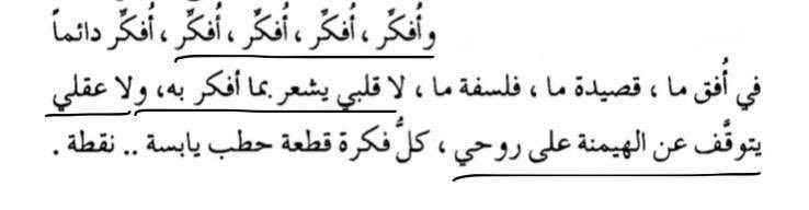 Amaal_mad99's tweet photo. https://t.co/r5HTRzk91O