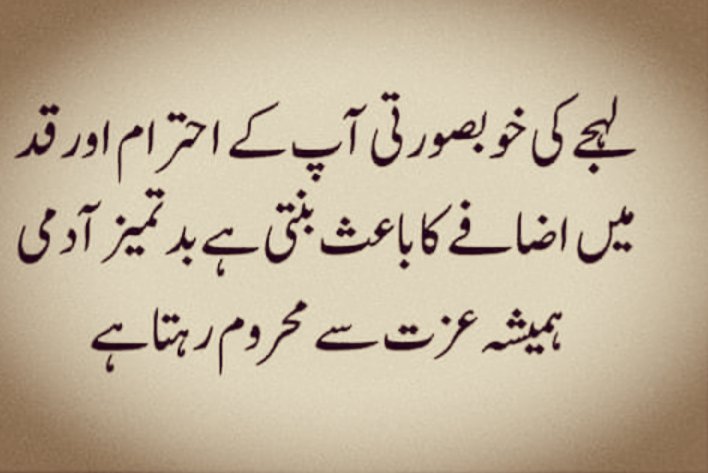 Waheed Abbassi Journalist (@reporteronlines) on Twitter photo 