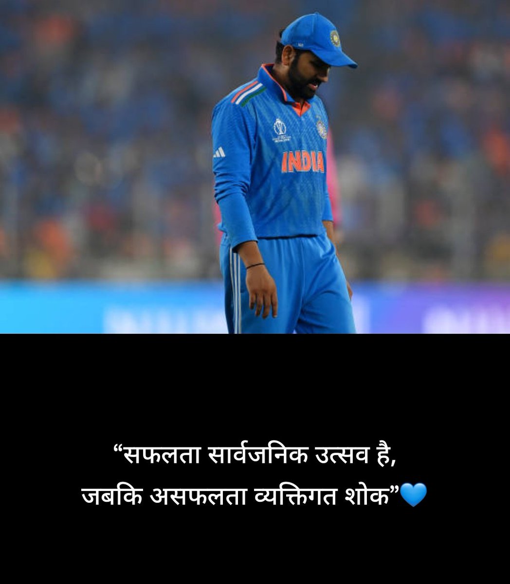 OMPRAKASHMINA3's tweet photo. The heartbreak is real 💔, but we stand firmly behind Team India. They gave us countless joys during the World Cup https://t.co/FxeTHIaofk