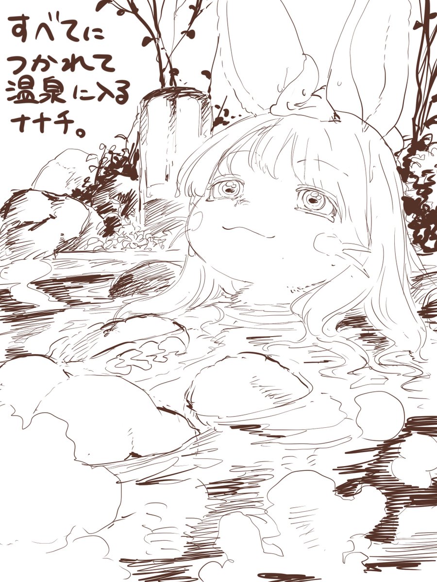 おなや　れお tweet media