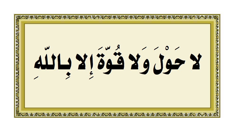 أهلُ الذِكْر (@waha1950) on Twitter photo 