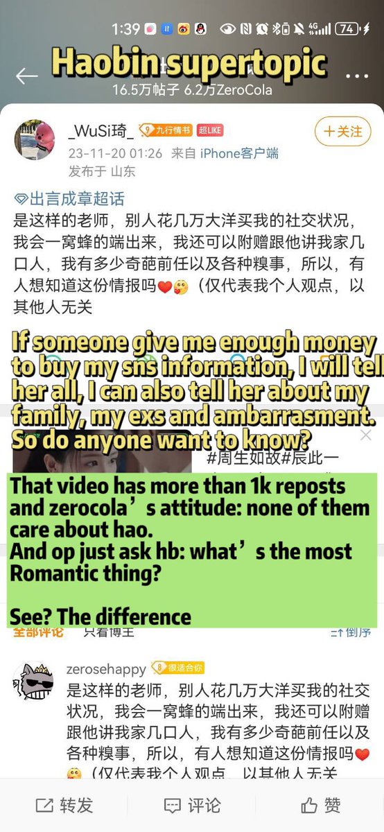 Revival0725's tweet photo. Everyone should know even if you paid for fansign,there should be a LINE for questions, zerocola ask Hao very personal questions even though he is apparently OFFENDED and UNCOMFORTABLE. They’re actually ssng.@ZB1_official do Sth! 

#章昊 #장하오 #ジャンハオ
 #제로베이스원  #ZB1 https://t.co/o5ILzvzAGe