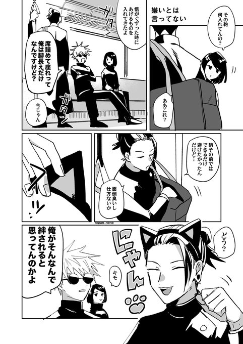 ネコミミもナースも遠慮しながらやってたのに…