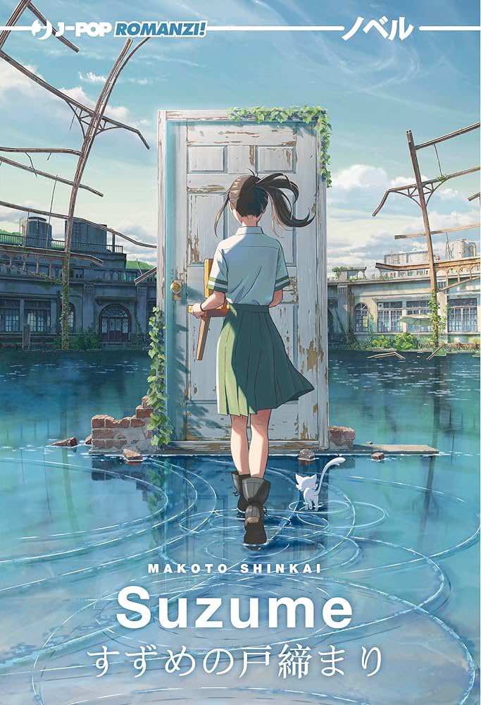 #NW Suzume de Makoto Shinkai, 2022.
