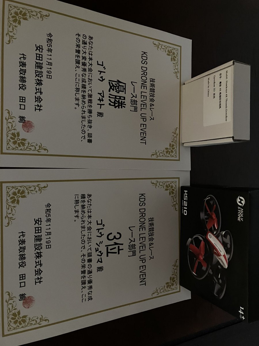 air_drifter's tweet image. 1-3位フィニッシュ
KDSレースにてAKITOとSHUMAが表彰台を獲得できました✌️
運営の皆様、指導していただいている皆様ありがとうございました。
これからもよろしくお願いします。