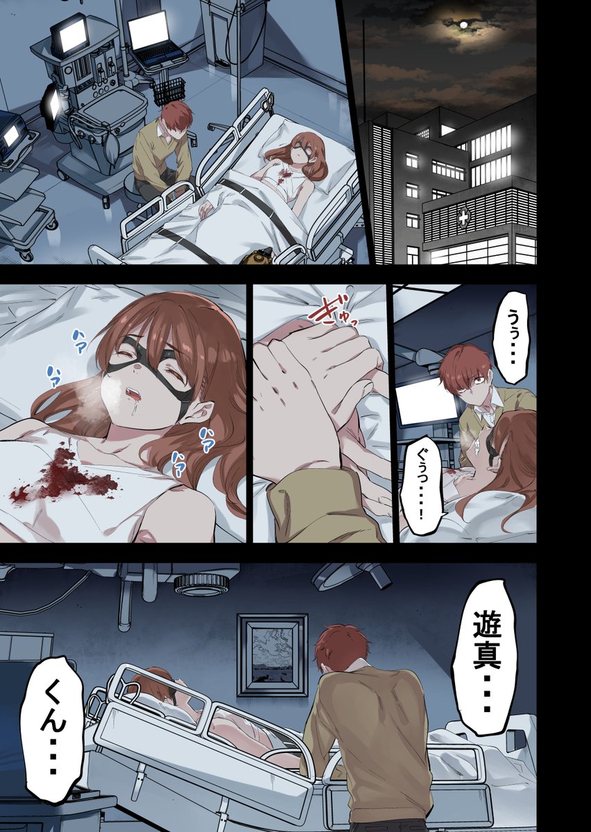 明日発売のガンガンJOKERに
「怪人麗嬢51話」掲載して頂いております
遊真動揺回です!宜しくお願いします 
