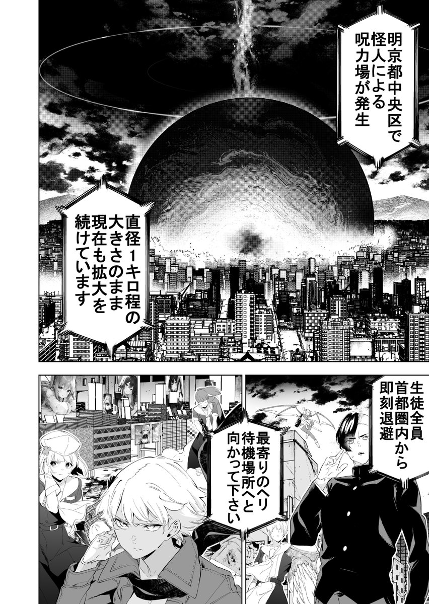 明日発売のガンガンJOKERに
「怪人麗嬢51話」掲載して頂いております
遊真動揺回です!宜しくお願いします 