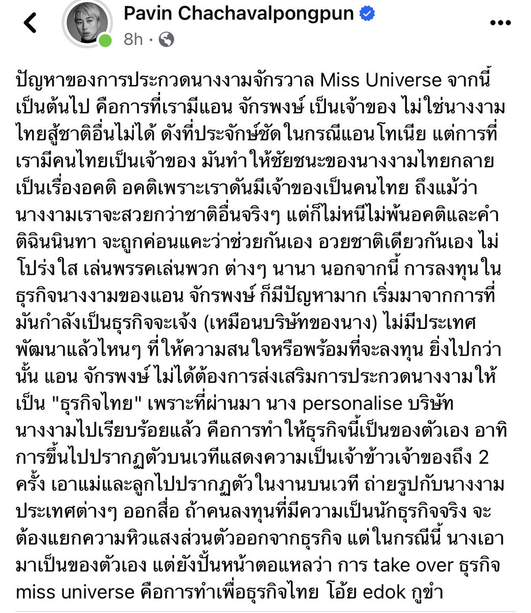 รอยัลลิสต์มาร์เก็ตเพลส-ตลาดหลวง tweet media