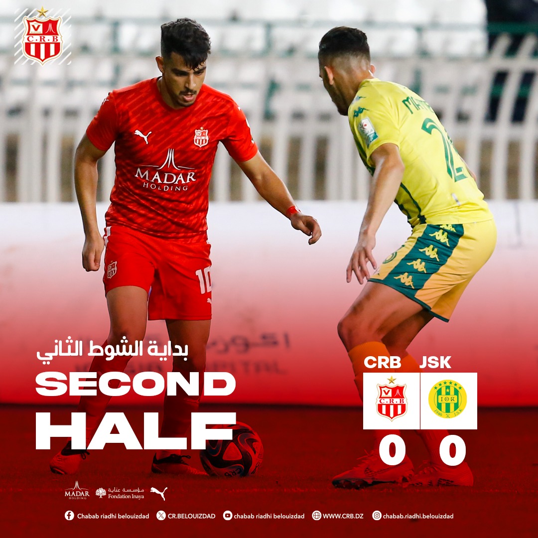 Crbelouizdadoff's tweet image. #SECONDHALF