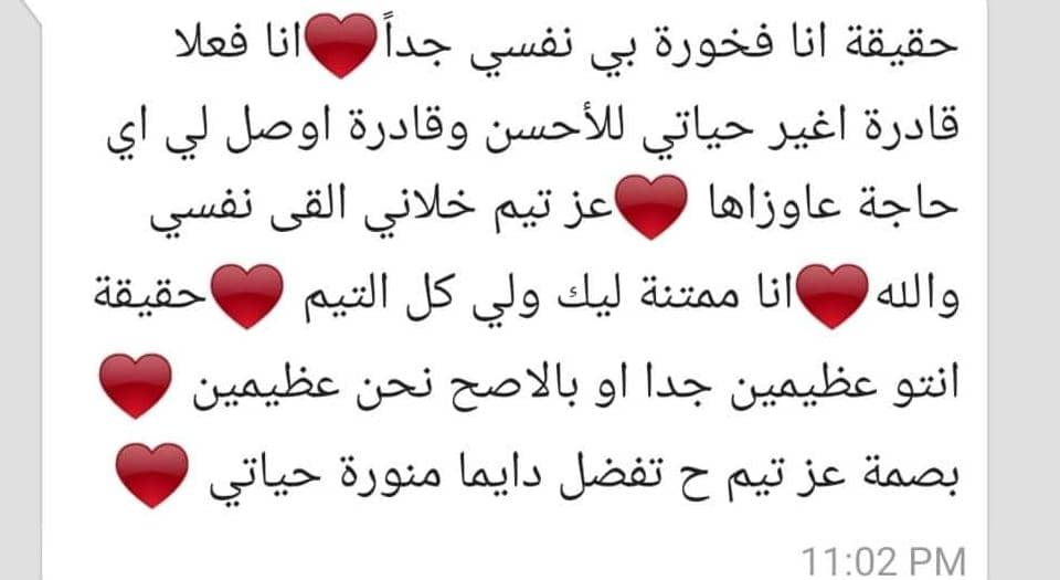 ezzteamofficial's tweet photo. في الطريق إلى تحدي السودان النسخة الثامنة من تحديات عزتيم 🔥🔥 https://t.co/syaDP8mNNy