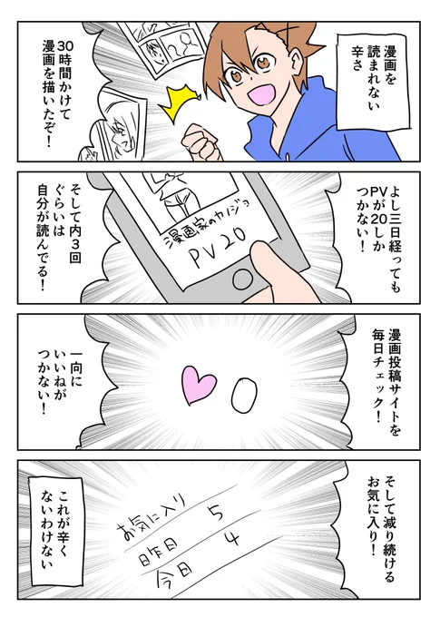 これでも平気という人がいたら俺は会いたいよ…。 