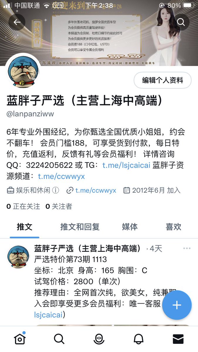 lanpangziww's tweet photo. 老号被封禁，新号起航！
资源一如即往的给力！ https://t.co/CM0cLSeB5V