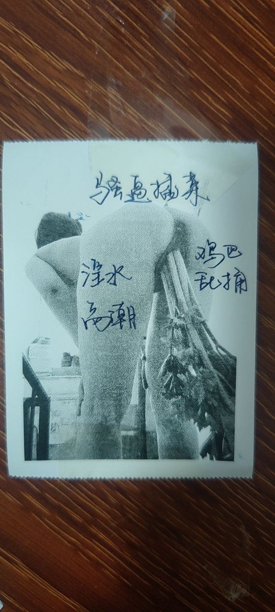 Seeuw14's tweet photo. @Loveqingtian618 接合照和颜射啦，直接私信发图😍
可以打印出来返图，可以定制淫语~ https://t.co/ziAacvkFKi