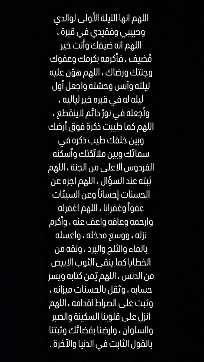 i_Najla's tweet photo. #فهد_الجراد https://t.co/GAGnOhzTcG