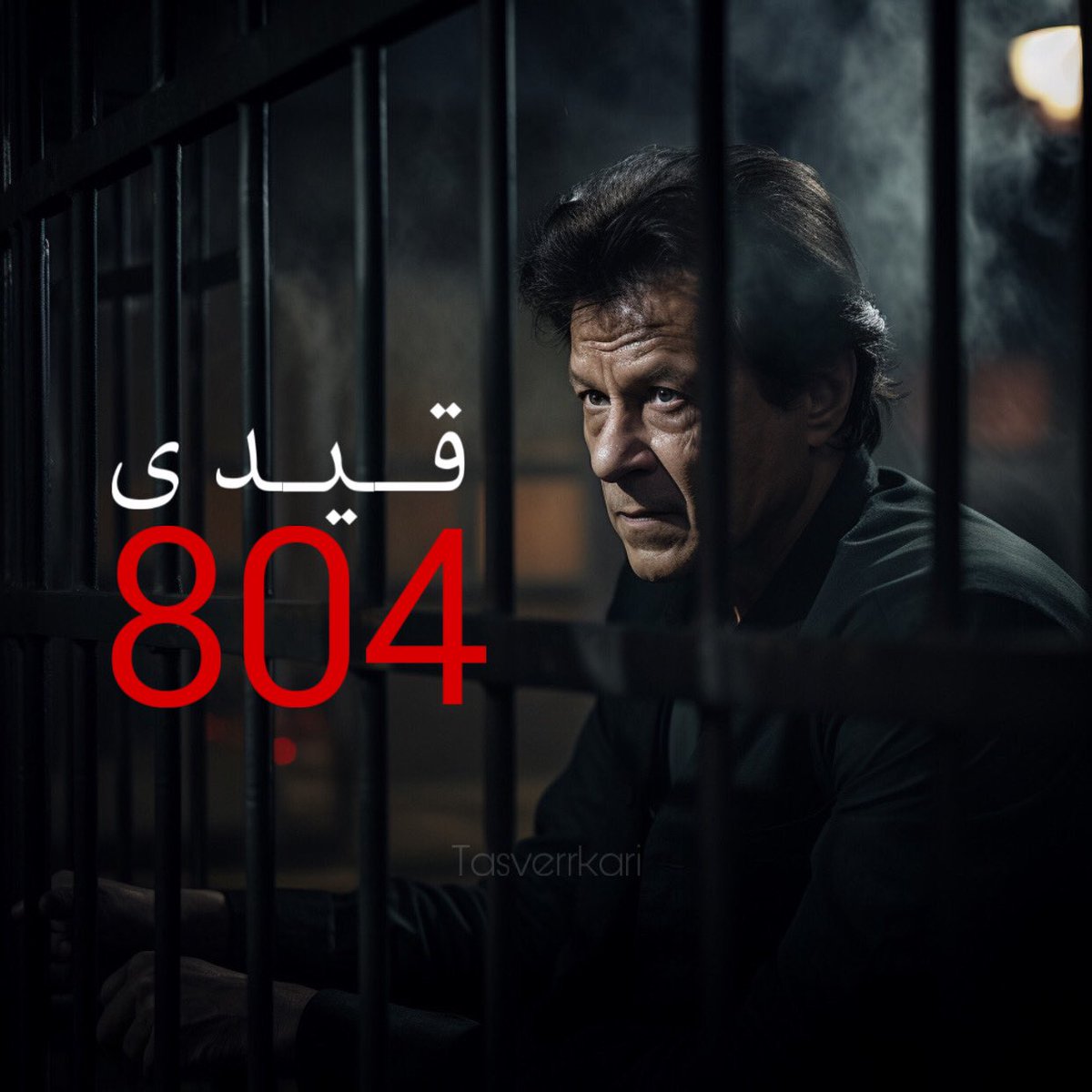 uxr009's tweet photo. #ImranKhanFightingForPakistan  #PictureOfTheDay #INDvAUS  #ImranKhanForPakistan https://t.co/2wmPkcRke0