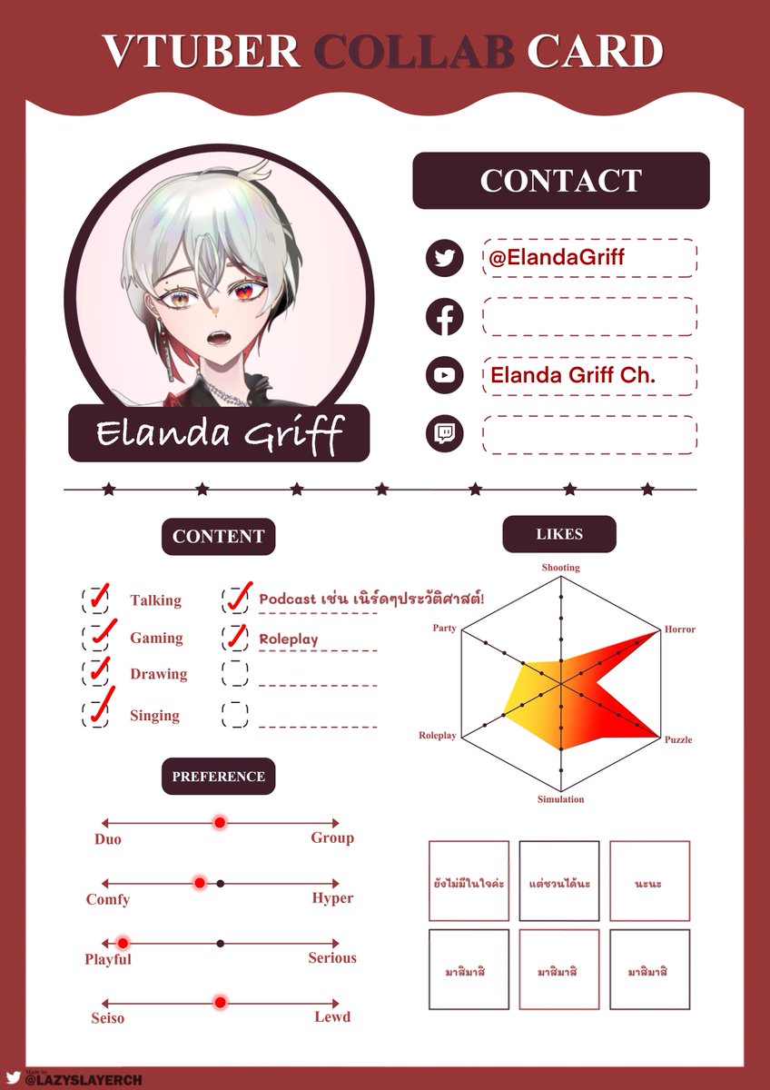 ElandaGriff's tweet photo. มาแปะ #VtuberCollabCard ล่ะค่ะ!!
หากใครด้อมๆมองๆ มาค่ะ มานี่ 🫵🏻🫵🏻🫵🏻
ชวนคอลแลปได้นะคะ!
#VtuberTH https://t.co/y5fJlOmDW8
