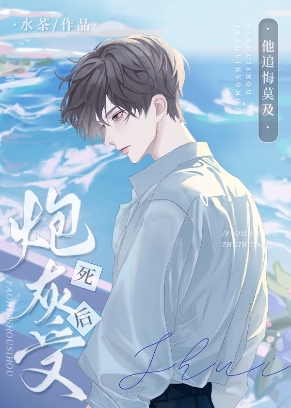 mgk993's tweet photo. #mereadingg
炮灰受死后他追悔莫及
After the Death of Cannon Fodder, He Regretted It
เข้ารูท chasing wife crematorium เฉยเลย พระเอกชั่วที่สำนึกผิดและคลั่งรักหลังทุกอย่างสายไปแล้ว นี่คือดูพระเอกวิ่งพล่านเป็นบ้าหาตัวเอกสะใจมาก เมโลดราม่าเข้มข้น
(แต่เอาจริง เชียร์พระรอง ดีกว่ามาก) https://t.co/y74X57y2He