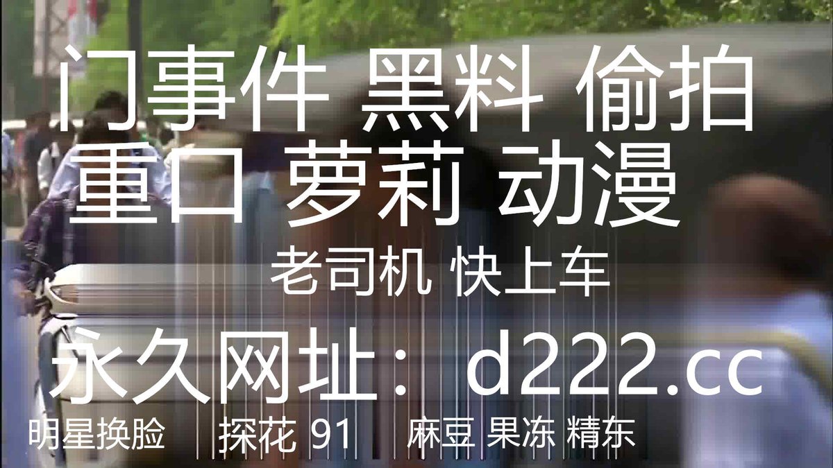 CaraR69181's tweet photo. 单位宿舍猛操做保安的女朋友完美露脸 https://t.co/Q8tIZD0Ab6