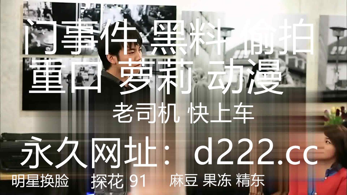 TyanTiffan90657's tweet photo. 清新脱俗Lo娘服 小白袜 你心动吗 看看二次元洛丽塔少女的汉服诱惑 双视角看看〖小鹿〗怎么把自己的小骚穴给干喷的 https://t.co/sqxysCj0O5