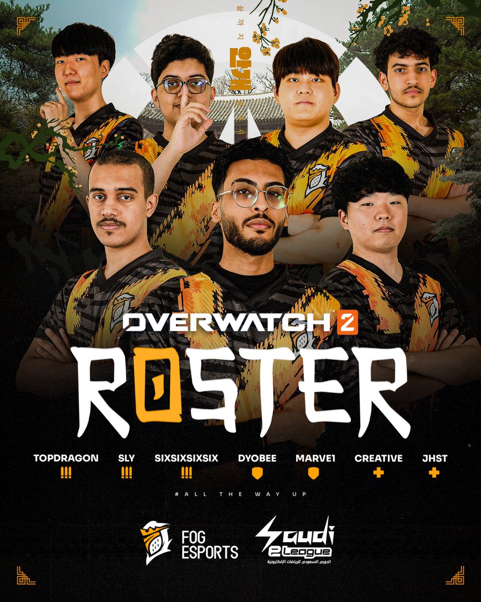 أبطالنا جاهزين للبطولة الأكبر 👊
إليكم ممثلينا في @SaudieLeagues للعبة #Overwatch 

🛡<a href="/ow_Marve1/">Marve1</a> 🇰🇷
🛡@dyobeeow 🇸🇦
⚔️<a href="/TOPDRAGON_OW/">VARREL TOPDRAGON</a> 🇰🇷
⚔️<a href="/sixdubsix/">SIXSIXSIXSIX</a> 🇸🇦
⚔️@sly_2y 🇸🇦
💉<a href="/OW_Creative/">김영완</a> 🇰🇷
💉<a href="/jhst0/">H</a> 🇸🇦

🧠 <a href="/a__amir/">Falcon Amir</a> 🇪🇬
🧠 <a href="/Levitateeeeee/">Levitate</a> 🇦🇹
💼 <a href="/Kliinz/">خوانا</a> 🇸🇦
💼 <a href="/p0intOW/">Max</a> 🇺🇸

#AllTheWayUp