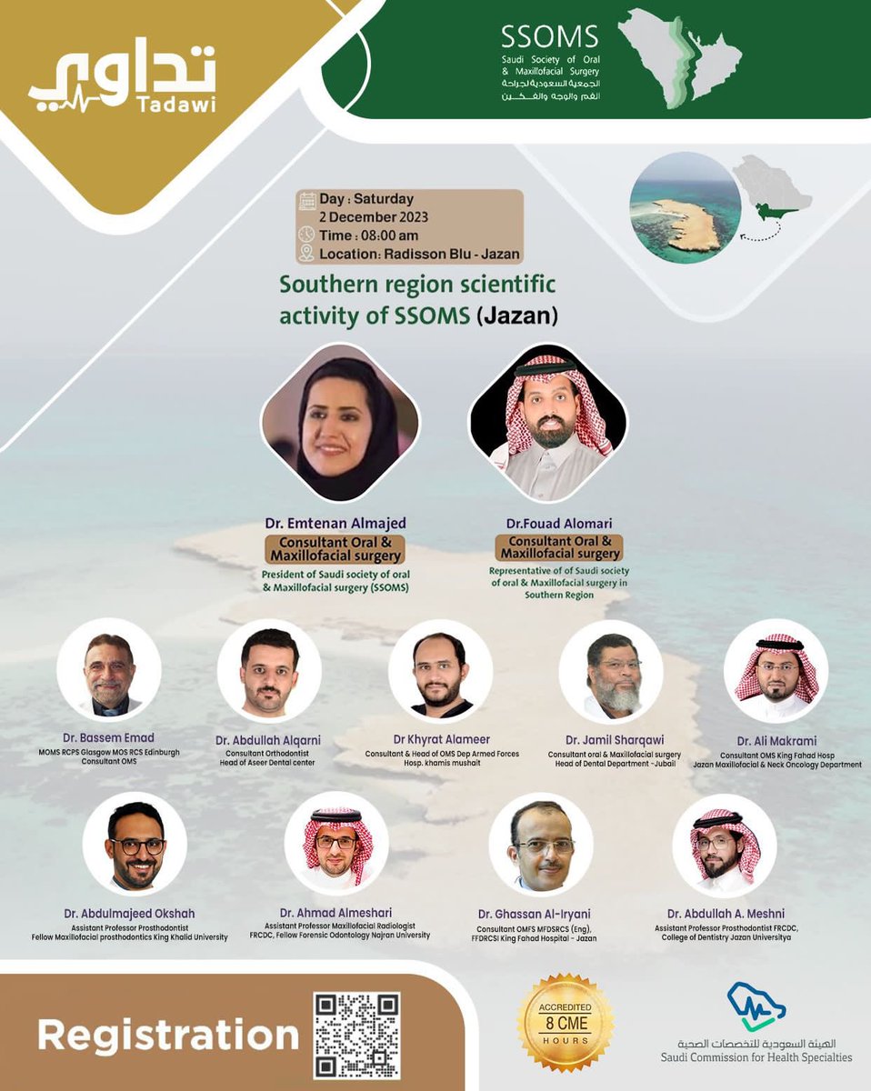 Save the date ⏳🗓️

“The Southern Region scientific activity of SSMOS (Jazan)”

🔗: Saturday
🗓️: 2/12/2023
⏰: 08:00 am
📍: Radisson Blu-Jazan

For registration:
ssoms.org.sa/regevent/7

#SSOMS_Southern