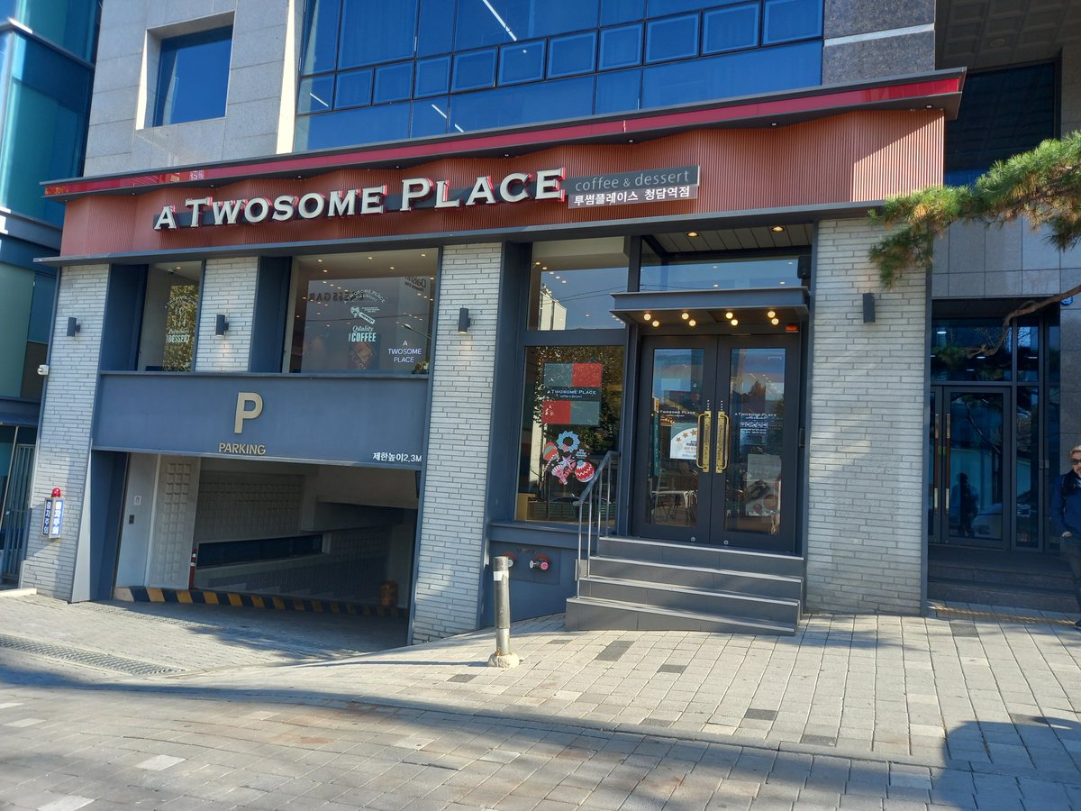 bevng1971's tweet image. Front of #atwosomeplace cafe in #cheongdam #seoul 🇰🇷👍