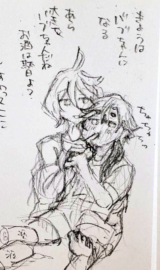 バブちゃん宣言