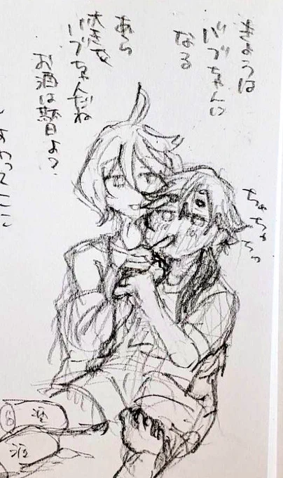 バブちゃん宣言