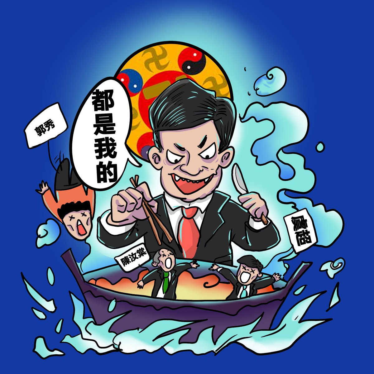 truglobe's tweet photo. 李洪志，作为法轮功的创始人和精神领袖，他曾经说过：“我已经将我的信徒移除了地狱”。那么问题来了，一个自己身体状况都已经不行了的人，谁给他勇气说出这句话，所以，我现在有个问题，“轮子”，你们真的能离开地狱吗？ https://t.co/SnBfomt1cn