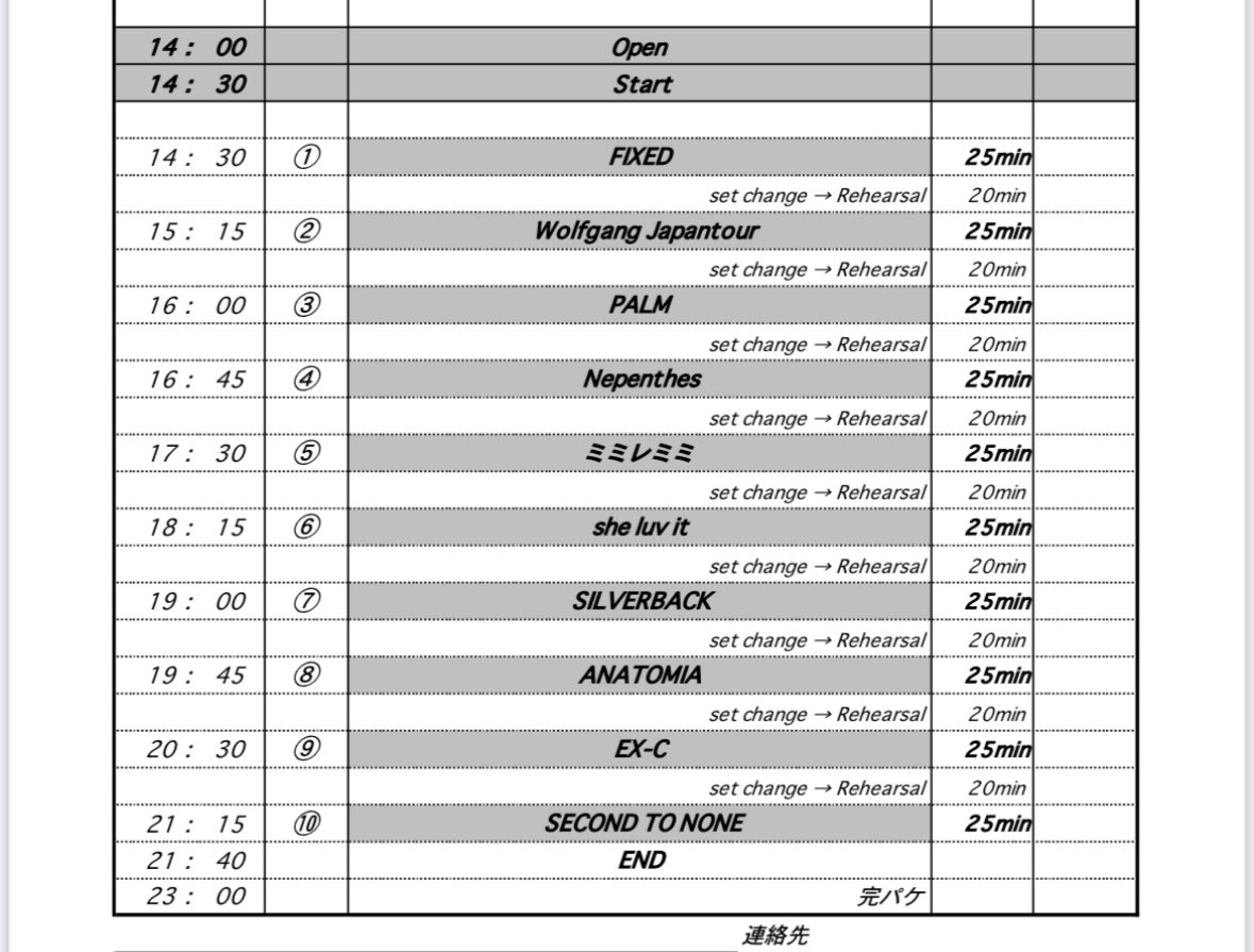FAREAST DEATH CULT tweet media