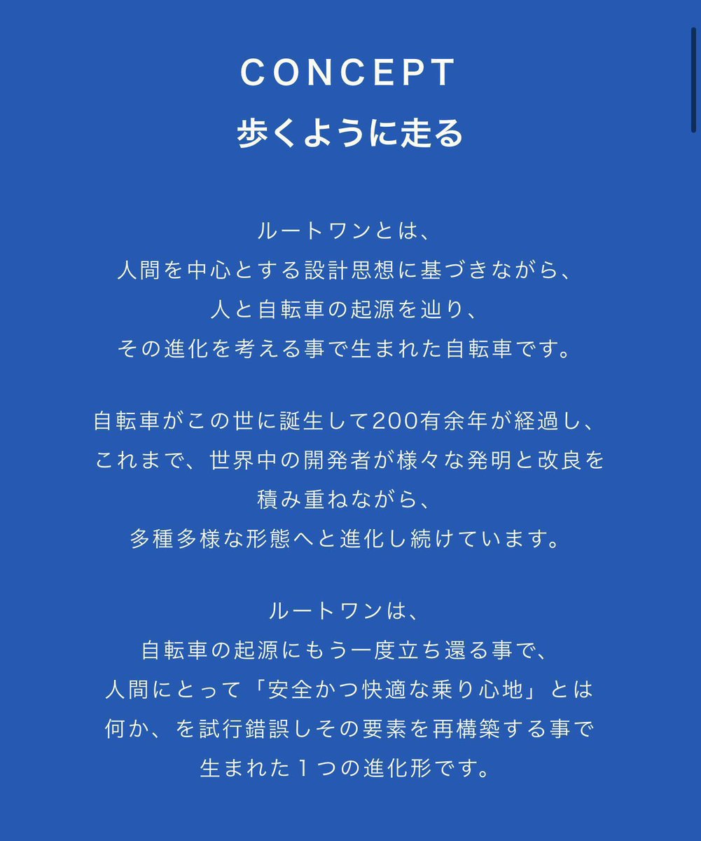 cycleolympic's tweet photo. 【#サイクルオリンピック高井戸 】

Root One S8

人間中心設計の進化形自転車 

歩行感覚に近いかたちで、身体に負担がかかりづらい乗車姿勢

今までにない新しい自転車です。

試乗もできますのでぜひご利用ください！

https://t.co/MJ13XHKfSs

#自転車 #フリーパワー #rootone #ルートワン https://t.co/cZNvGwzEs1