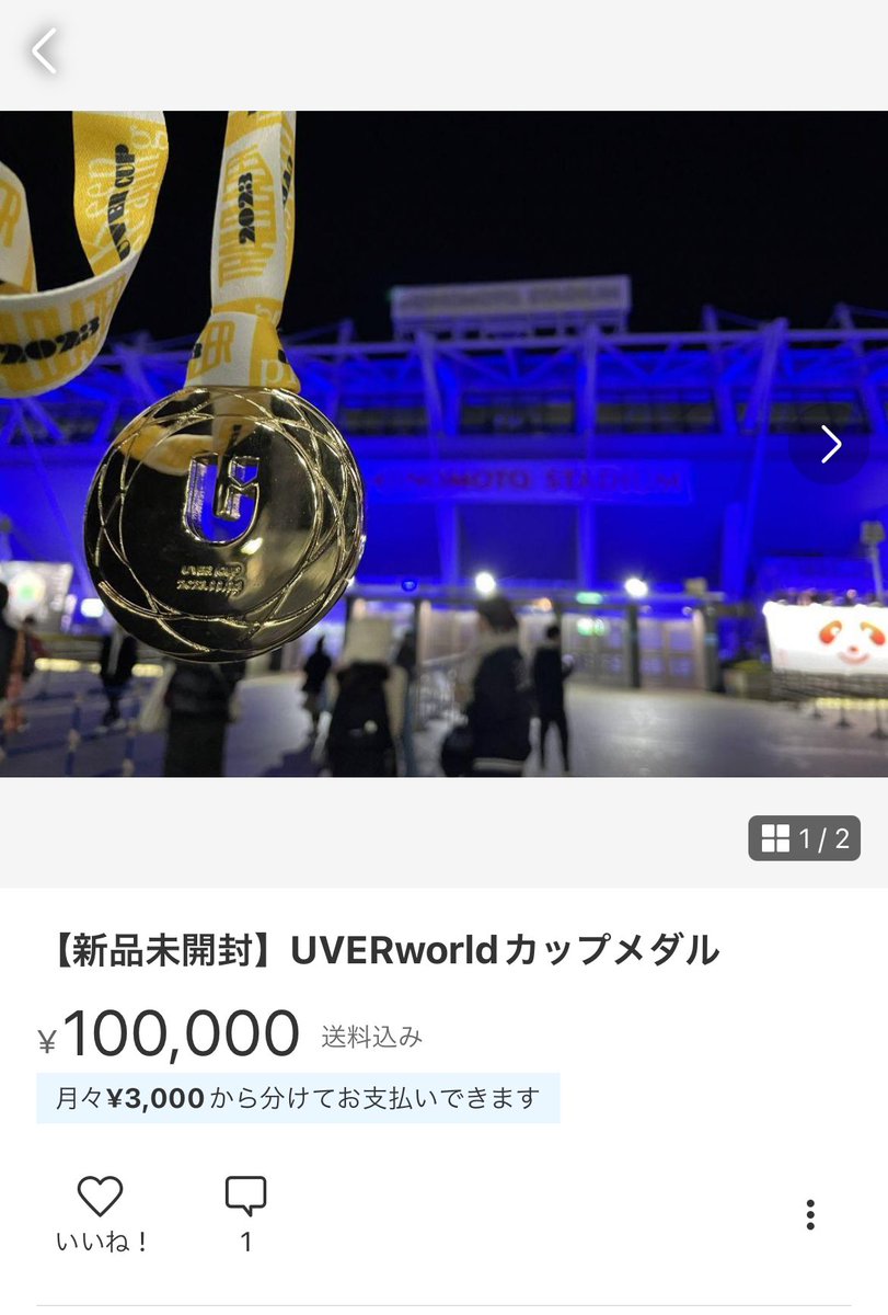 yu yuさん専用です s-l1200.jpg