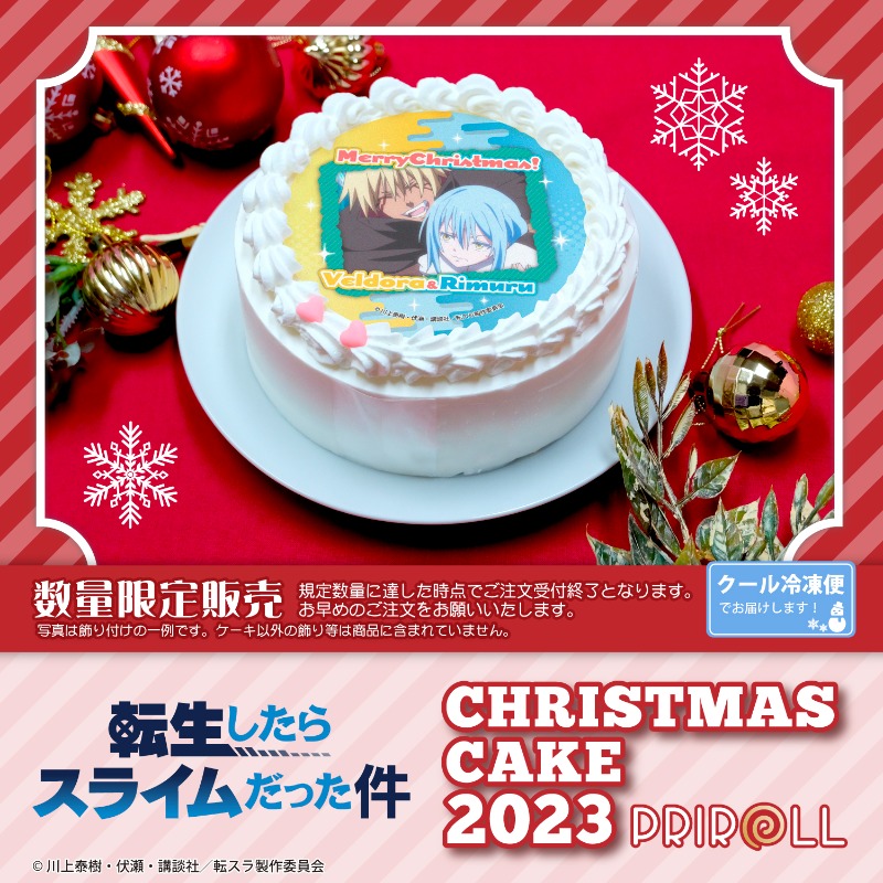 プリロール公式（キャラケーキ＆マカロン） on X: 
