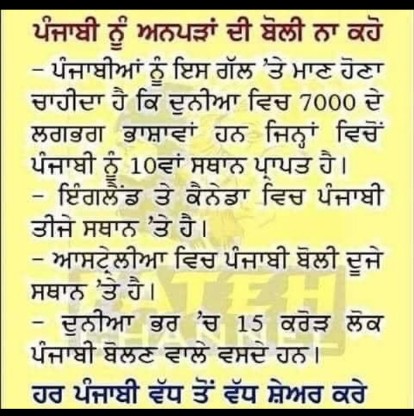 Manminder Singh Sandhu tweet media