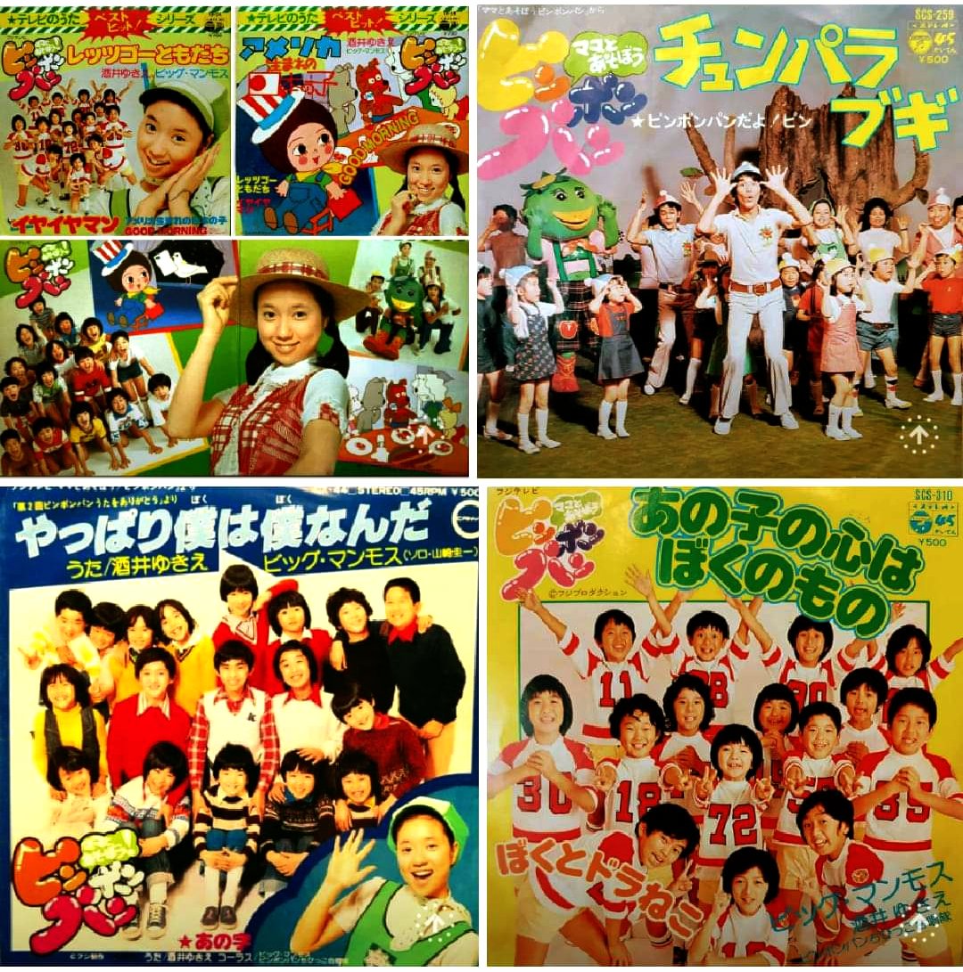 子ども向けテレビ番組『#ママとあそぼうピンポンパン』放送開始から57