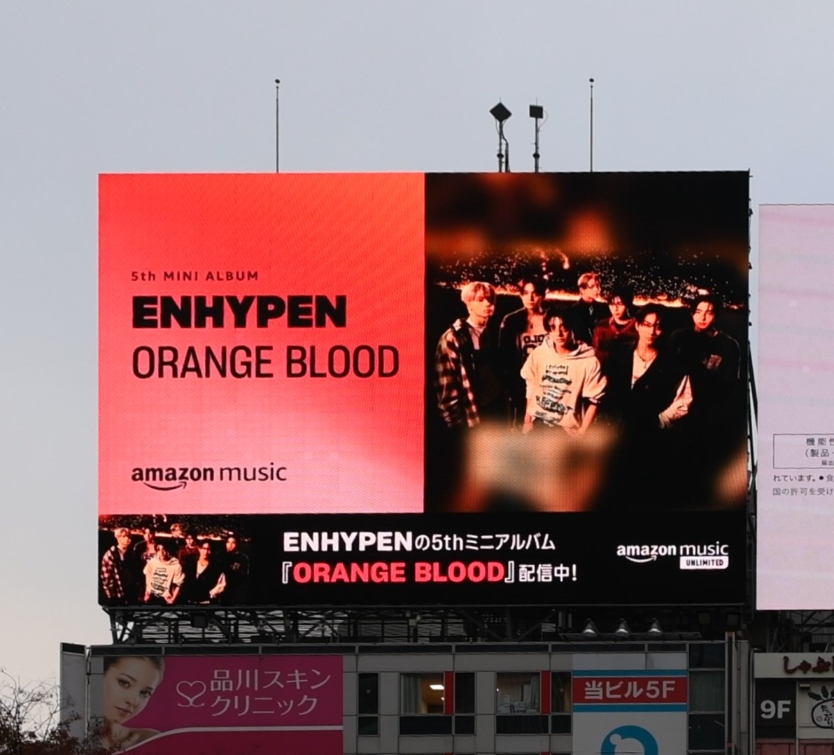 ただ今、渋谷の大型ビジョンにて #ENHYPEN 5th Mini Album『ORANGE