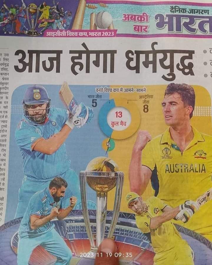 हालेगा इंडिया तभी तो मुनाफा कमायेगा गुजूलाटी बनिया। 😎😬🤣😬