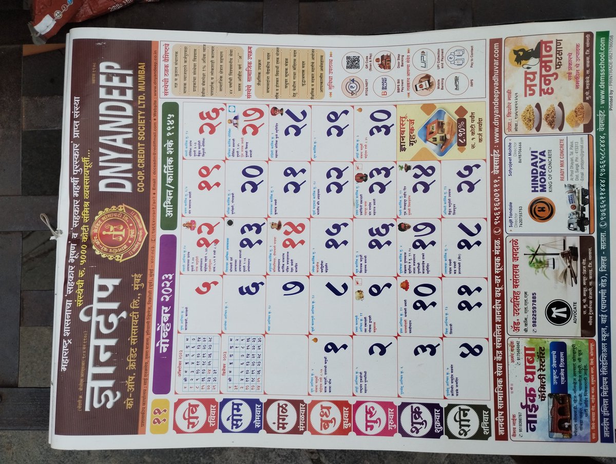 MilindKadam4's tweet photo. @barcouncilindia Advocates are openly advertising themself on monthly calader https://t.co/8hZKSpMZ83