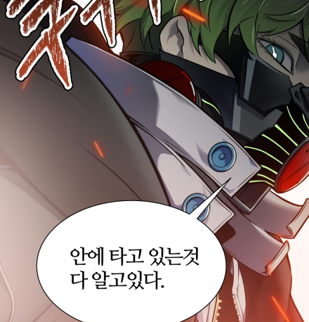 ive been WAITING for raid boss traumerei