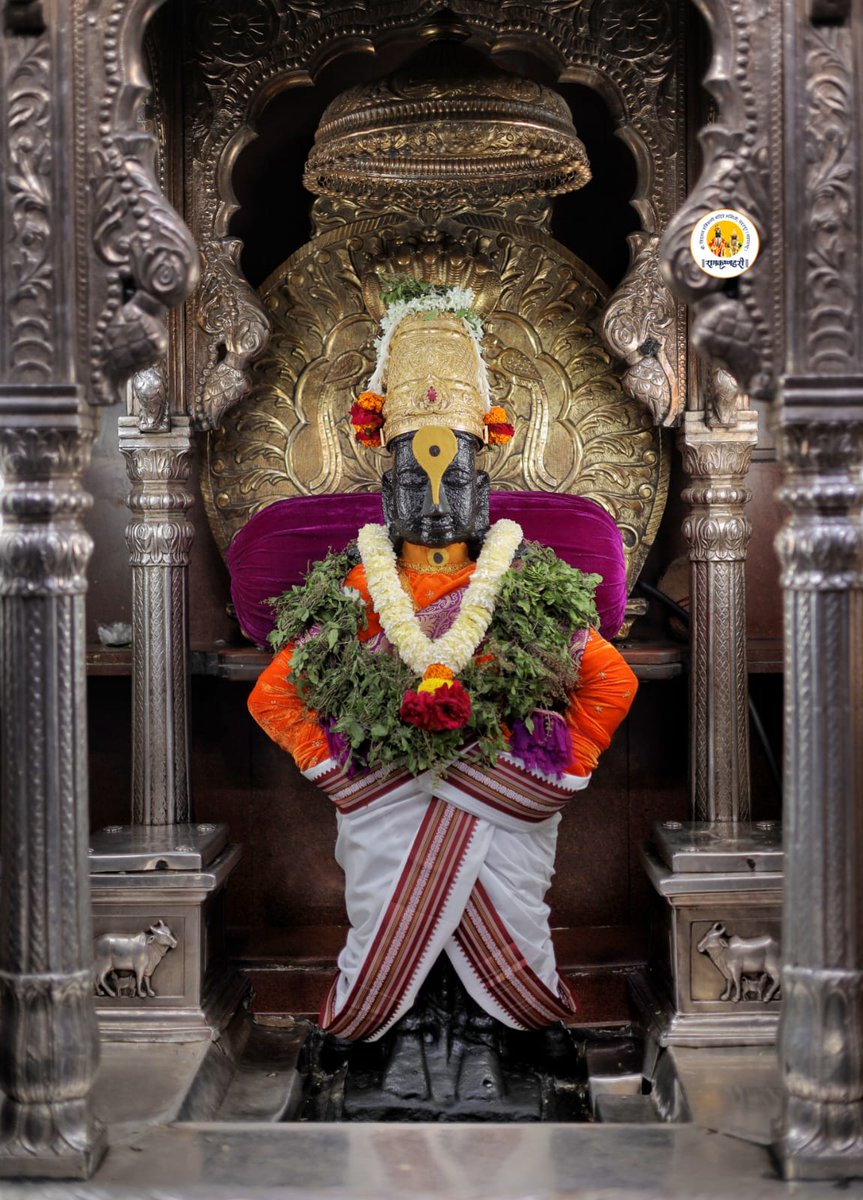 PandharpurVR's tweet photo. 🚩🚩🚩🚩🚩🚩🚩🚩
*श्री विठ्ठल व रुक्मिणीमाता दर्शन*
  सोमवार दि- २० नोव्हेंबर २०२३
          *🌸नित्य पुजा🌸*
       *🙏🏻राम कृष्ण हरी.🙏🏻*
🚩🚩🚩🚩🚩🚩🚩🚩 https://t.co/RsFQnBLuSF