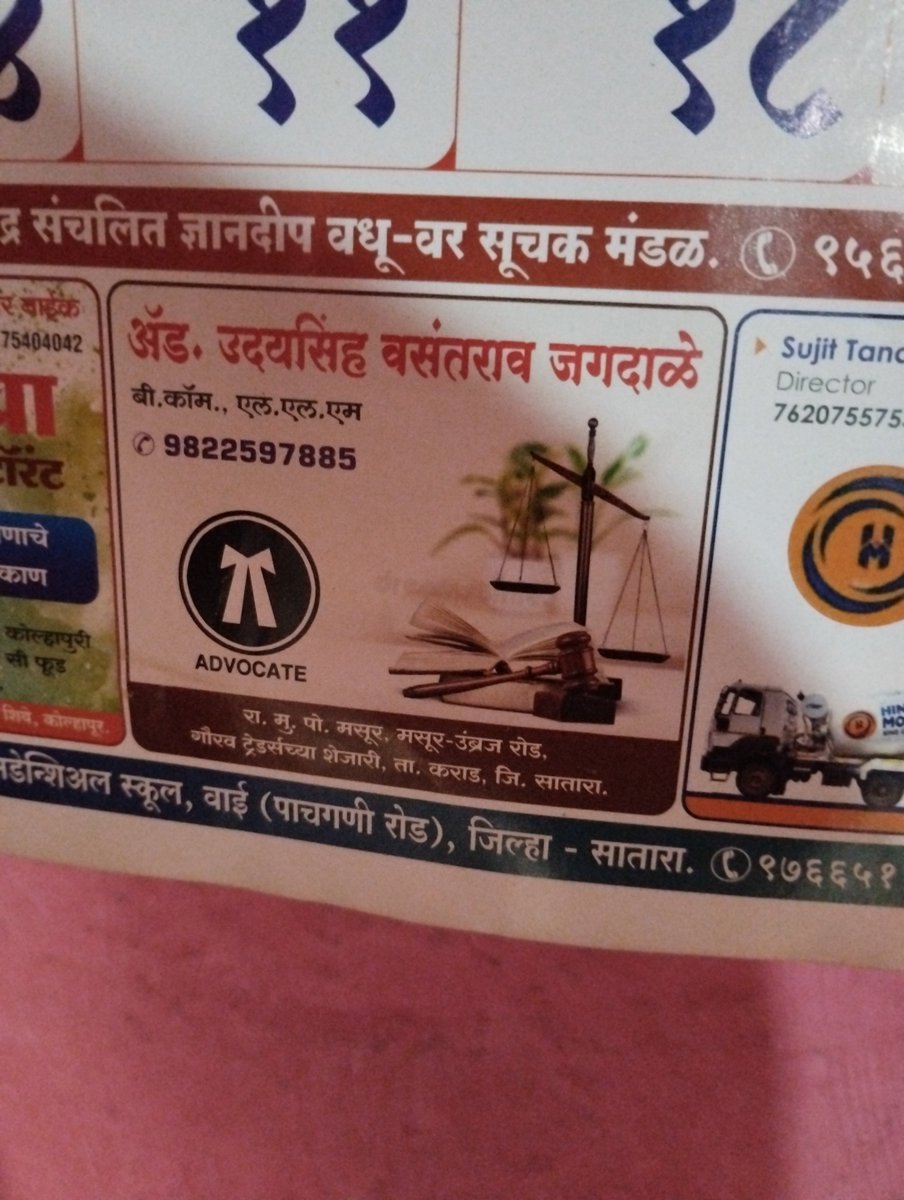 MilindKadam4's tweet photo. Adv Jagdale openly violating Advocates Act sec 1961 , this is against professional code of conduct and ethics https://t.co/TZlBrwYMFO