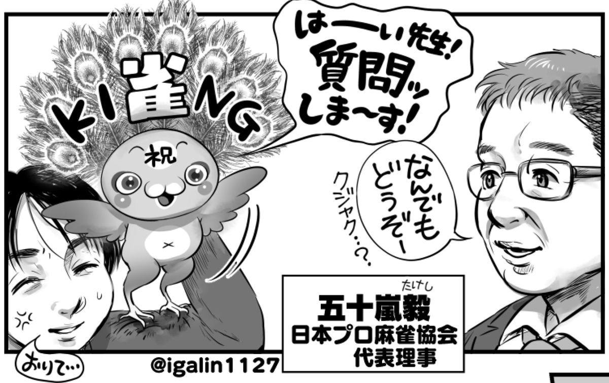 イガリンです🩷😊@igalin1127 