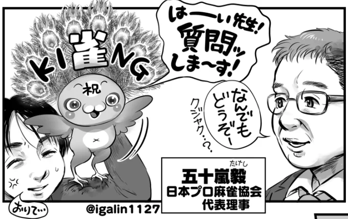 イガリンです🩷😊@igalin1127 