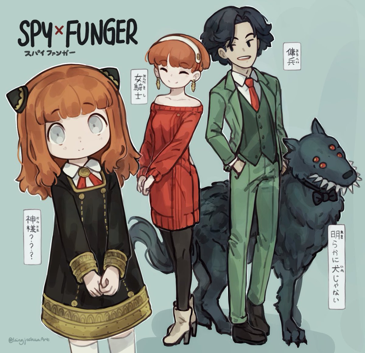 SPYxFUNGER …..Has this been done before?