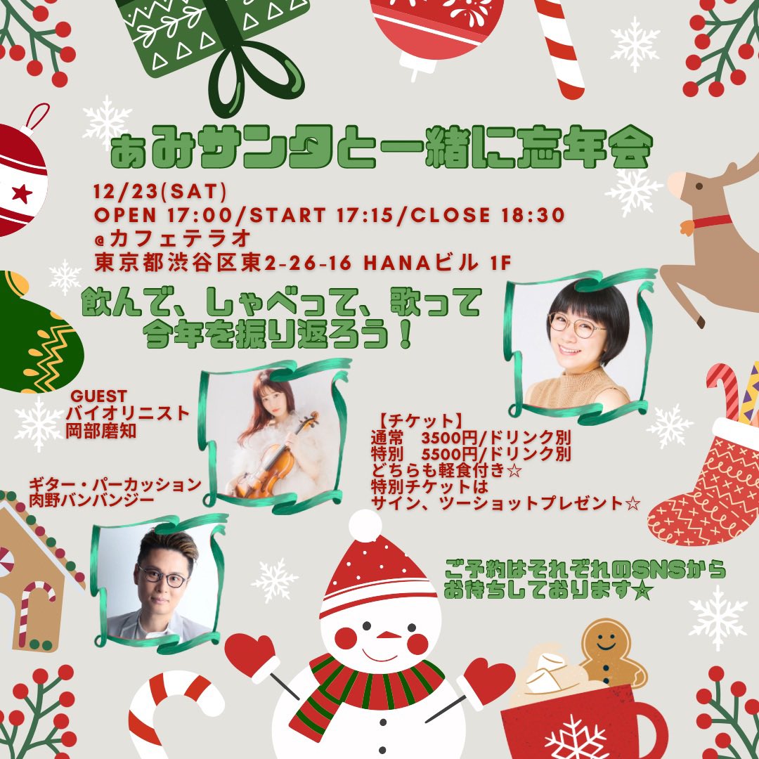 aMITOKITO tweet picture